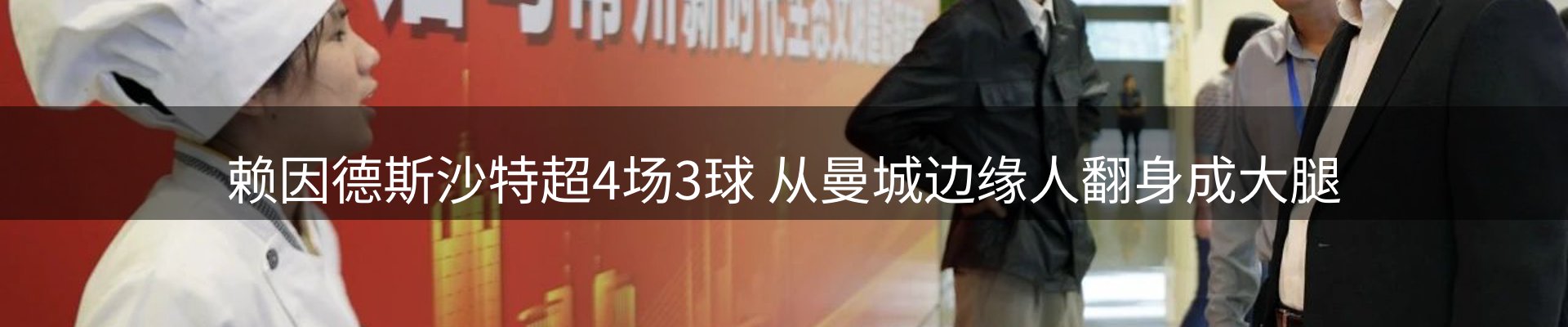 平台观察