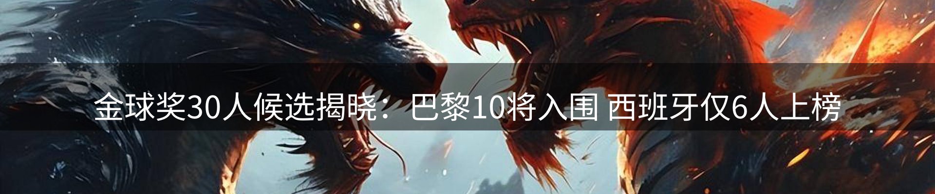 平台观察